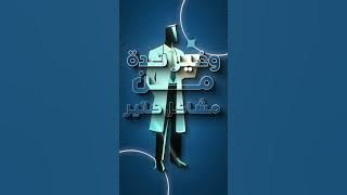 دكتور الاسنان
