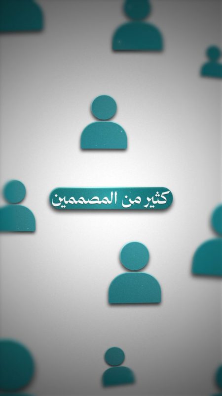 كتير من المصممين