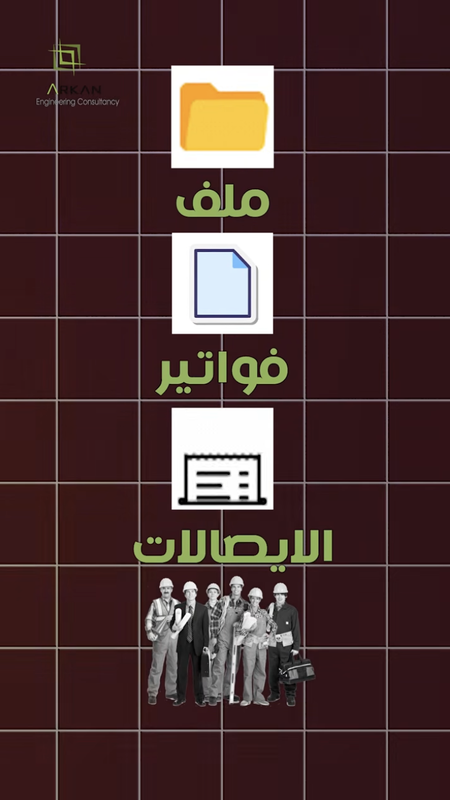 ضريبه القيمه المضافه
