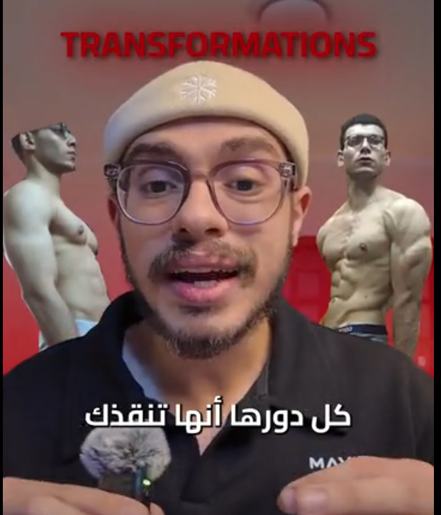 FITSAVIOR