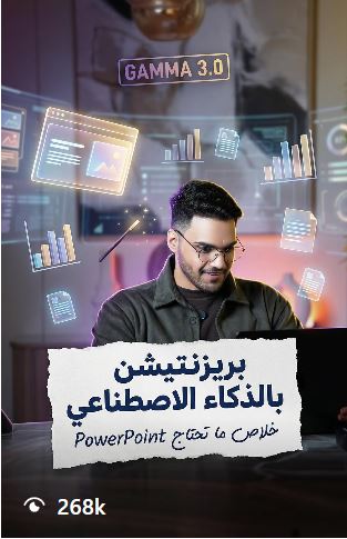 Artificial Intelligence Expert