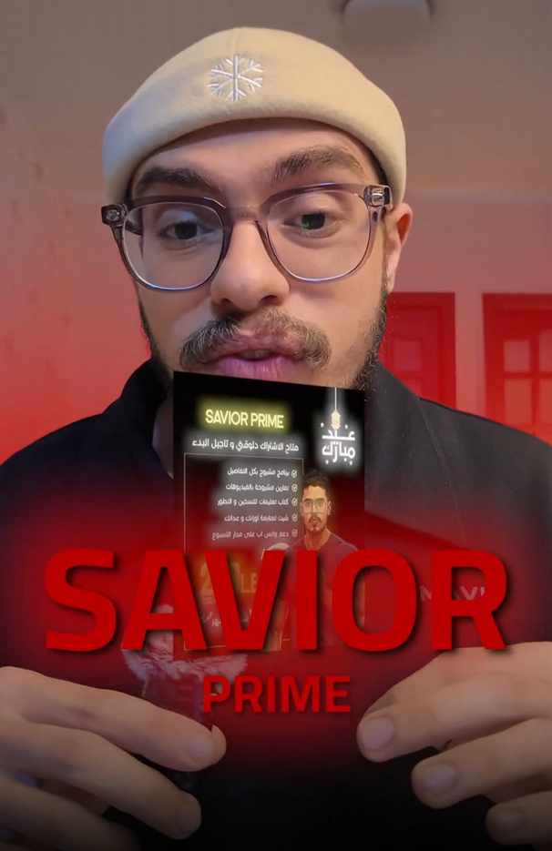 FITSAVIOR CAMPAIGN 5