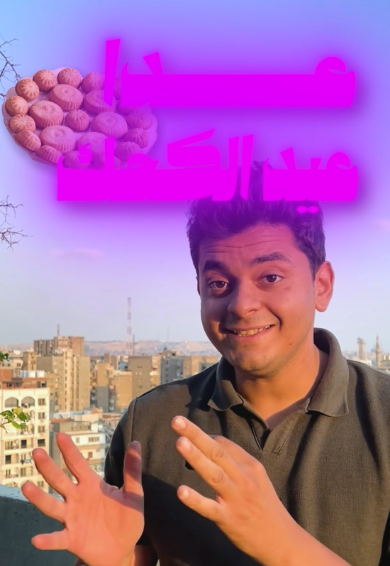 DR GADO 3