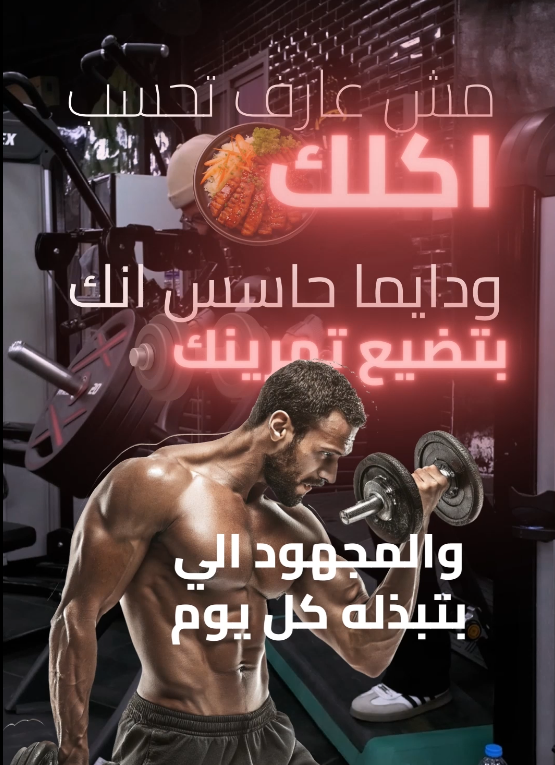 fitsavior 207