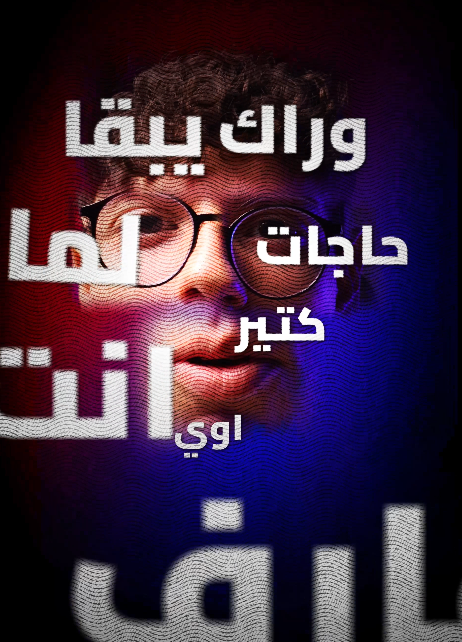 reel 1