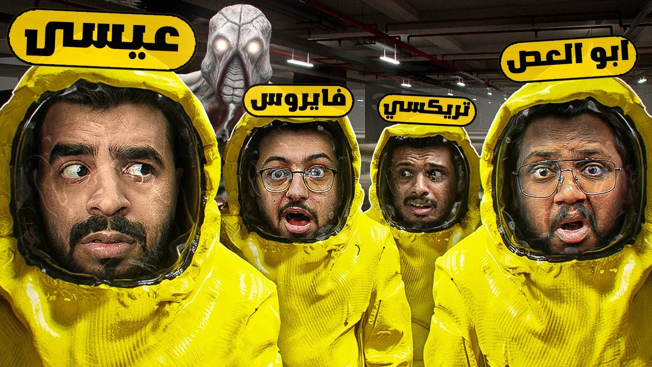 Video Editing Project for  عيسى E24A