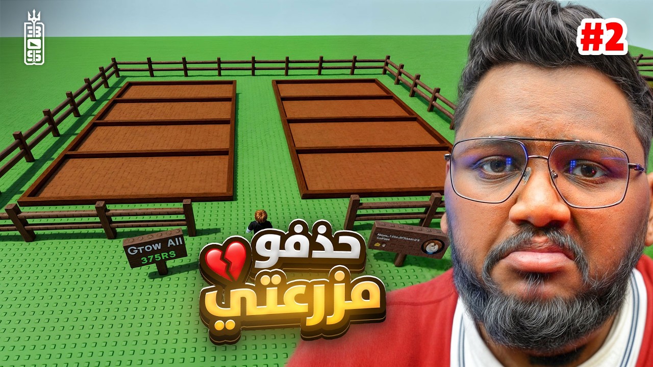 Fast Turnaround Video Edit – Delivered in Under 8 Hours (1M+ Views)